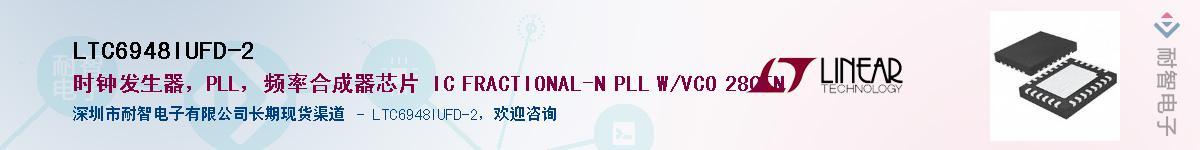 LTC6948IUFD-2��Ӧ��-���ǵ���