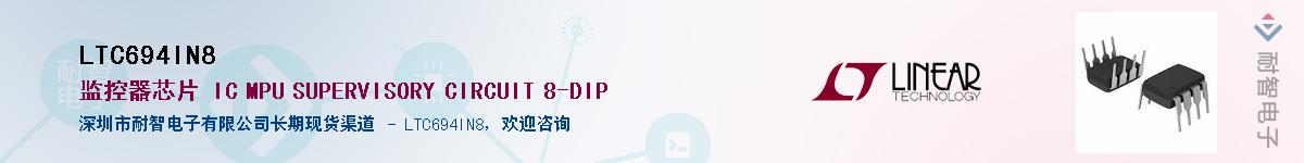 LTC694IN8��Ӧ��-���ǵ���