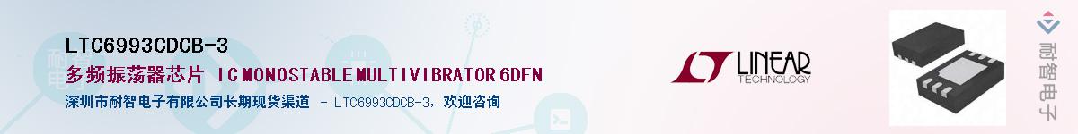 LTC6993CDCB-3��Ӧ��-���ǵ���