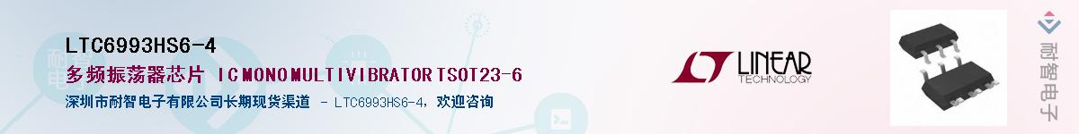 LTC6993HS6-4��Ӧ��-���ǵ���