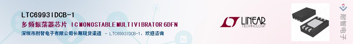 LTC6993IDCB-1��Ӧ��-���ǵ���