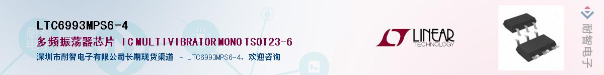 LTC6993MPS6-4��Ӧ��-���ǵ���