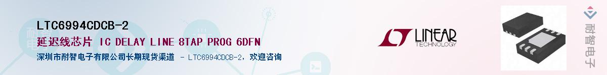 LTC6994CDCB-2��Ӧ��-���ǵ���