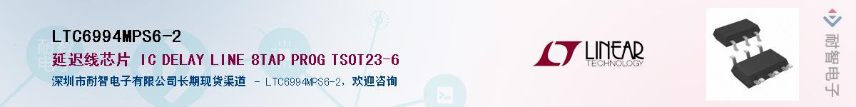 LTC6994MPS6-2��Ӧ��-���ǵ���