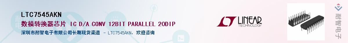 LTC7545AKN��Ӧ��-���ǵ���