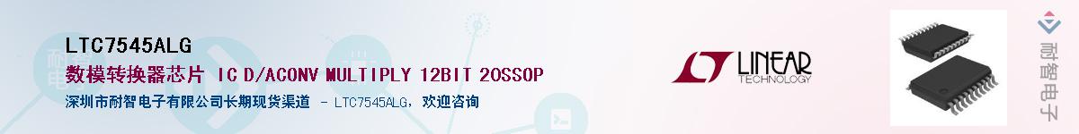 LTC7545ALG��Ӧ��-���ǵ���