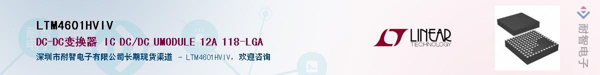 LTM4601HVIV��Ӧ��-���ǵ���