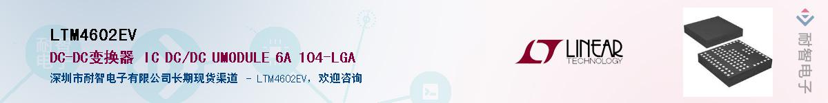 LTM4602EVӦ-ǵ