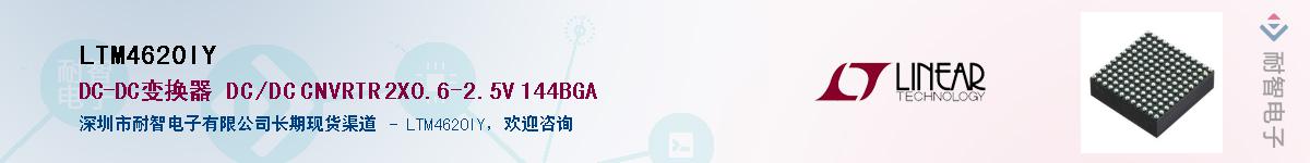 LTM4620IY��Ӧ��-���ǵ���