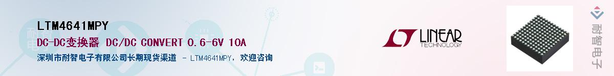 LTM4641MPYӦ-ǵ