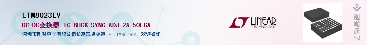 LTM8023EV��Ӧ��-���ǵ���