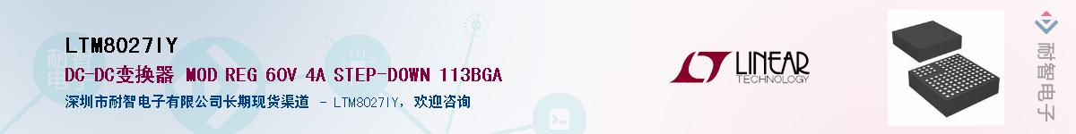 LTM8027IY��Ӧ��-���ǵ���