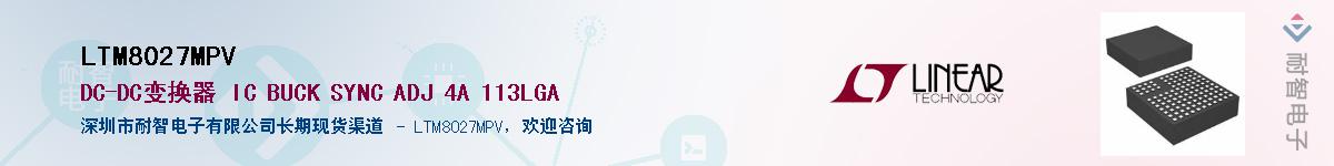 LTM8027MPV��Ӧ��-���ǵ���