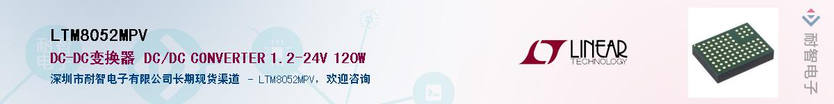 LTM8052MPVӦ-ǵ