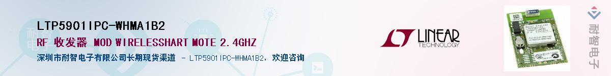 LTP5901IPC-WHMA1B2Ӧ-ǵ