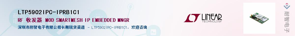 LTP5902IPC-IPRB1C1��Ӧ��-���ǵ���
