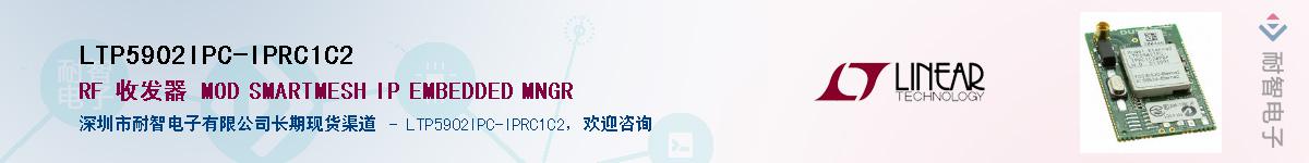 LTP5902IPC-IPRC1C2Ӧ-ǵ