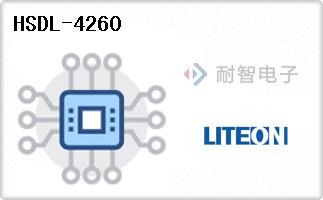 HSDL-4260