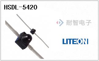 HSDL-5420