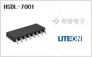 HSDL-7001