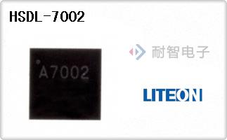 HSDL-7002