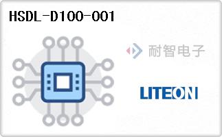 HSDL-D100-001