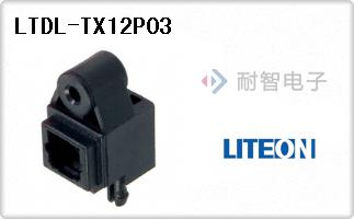 LTDL-TX12P03
