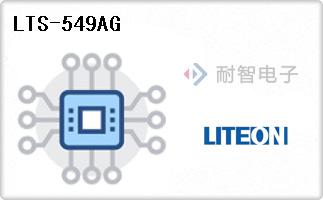 LTS-549AG