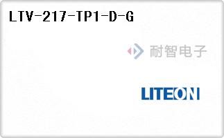 LTV-217-TP1-D-G