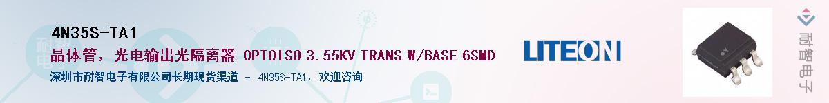 4N35S-TA1Ӧ-ǵ