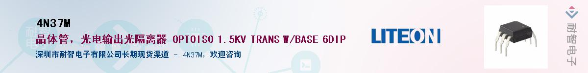 4N37MӦ-ǵ