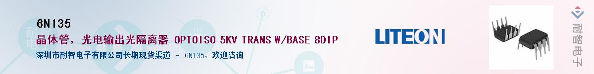 6N135Ӧ-ǵ