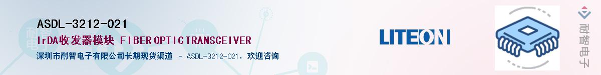 ASDL-3212-021Ӧ-ǵ