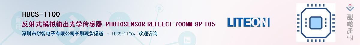 HBCS-1100Ӧ-ǵ