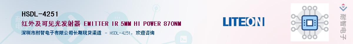 HSDL-4251Ӧ-ǵ