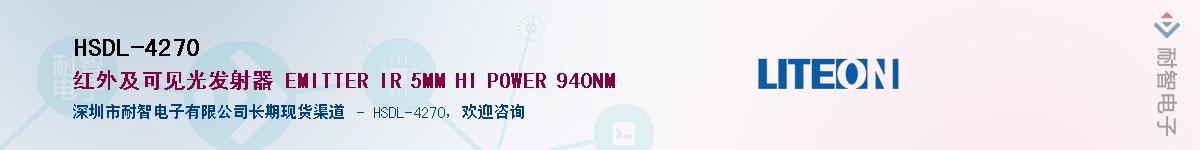 HSDL-4270Ӧ-ǵ
