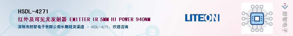 HSDL-4271Ӧ-ǵ