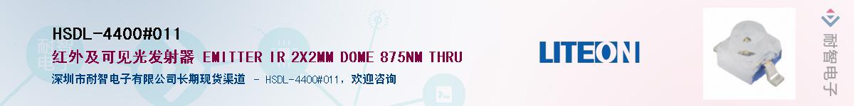 HSDL-4400#011Ӧ-ǵ
