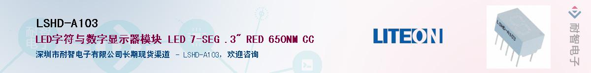 LSHD-A103Ӧ-ǵ