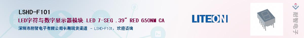 LSHD-F101Ӧ-ǵ