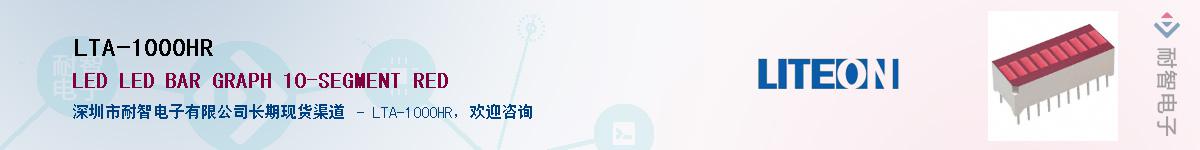 LTA-1000HRӦ-ǵ