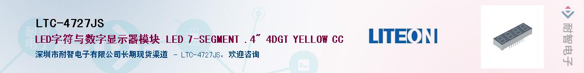 LTC-4727JSӦ-ǵ
