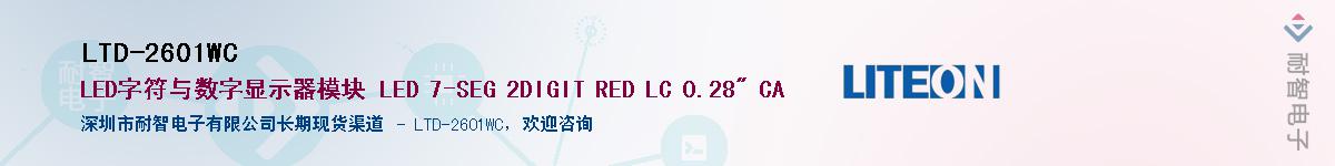 LTD-2601WCӦ-ǵ