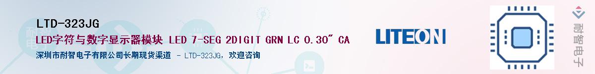 LTD-323JGӦ-ǵ