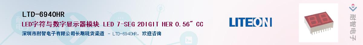 LTD-6940HRӦ-ǵ