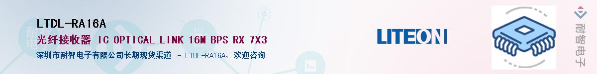 LTDL-RA16AӦ-ǵ