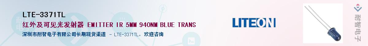 LTE-3371TLӦ-ǵ