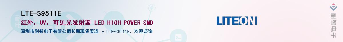 LTE-S9511EӦ-ǵ