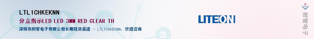 LTL1CHKEKNNӦ-ǵ