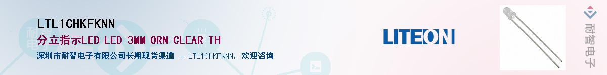 LTL1CHKFKNNӦ-ǵ
